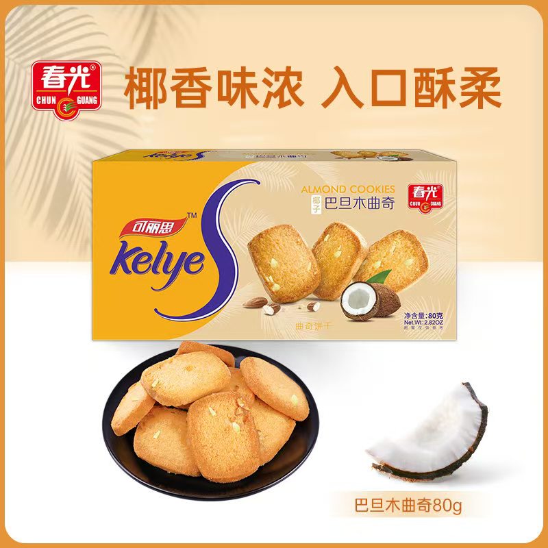 春光巴旦木曲奇80g*2 香脆饼干