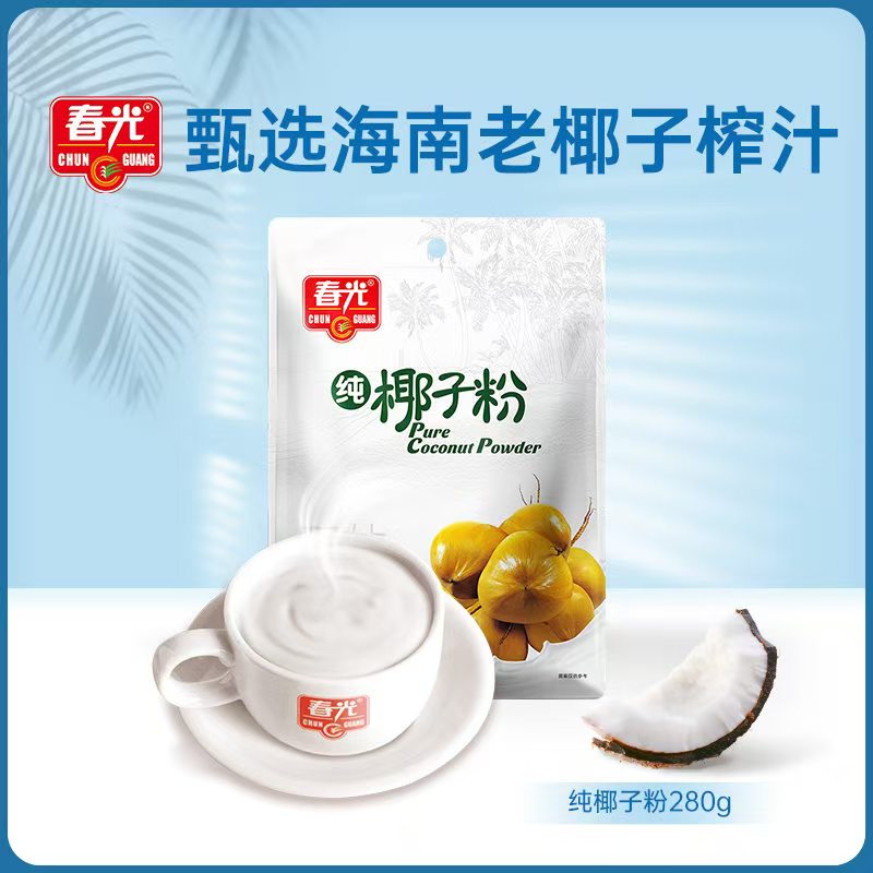 ［春光食品］纯椰子粉280g 0添加白砂糖0防腐剂 即冲即饮