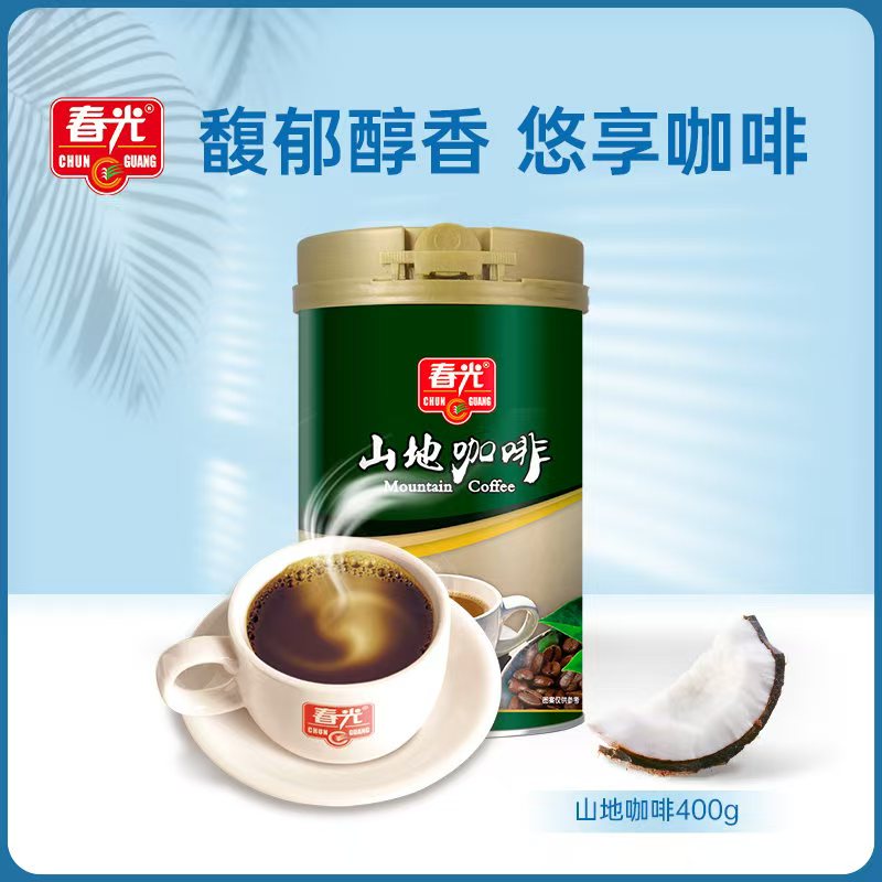 （春光 ）山地咖啡400g罐装 冲调速溶咖啡粉