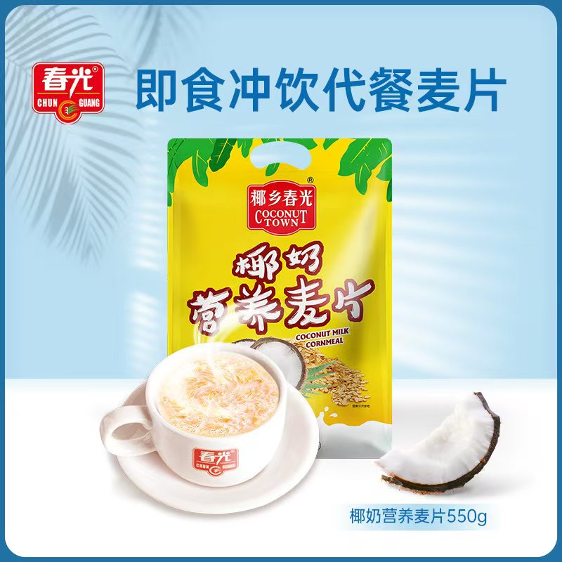 （春光）椰奶营养麦片550g袋装 冲调饮品