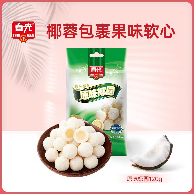 春光原味椰圆120g 夹心软糖