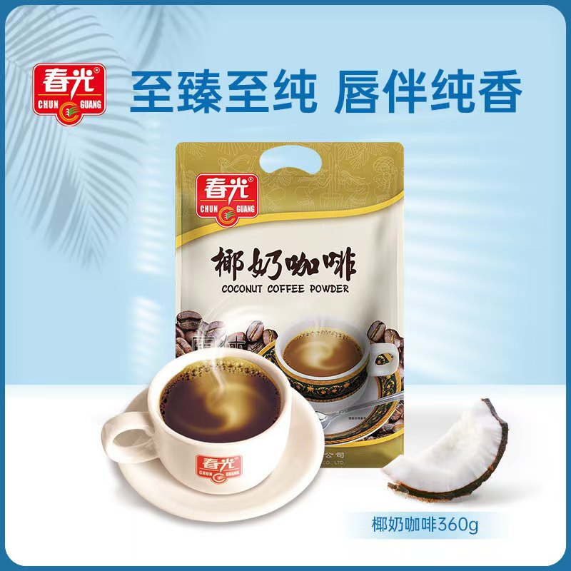 （春光）椰奶咖啡360g/袋装 速溶咖啡粉 内有独立小袋