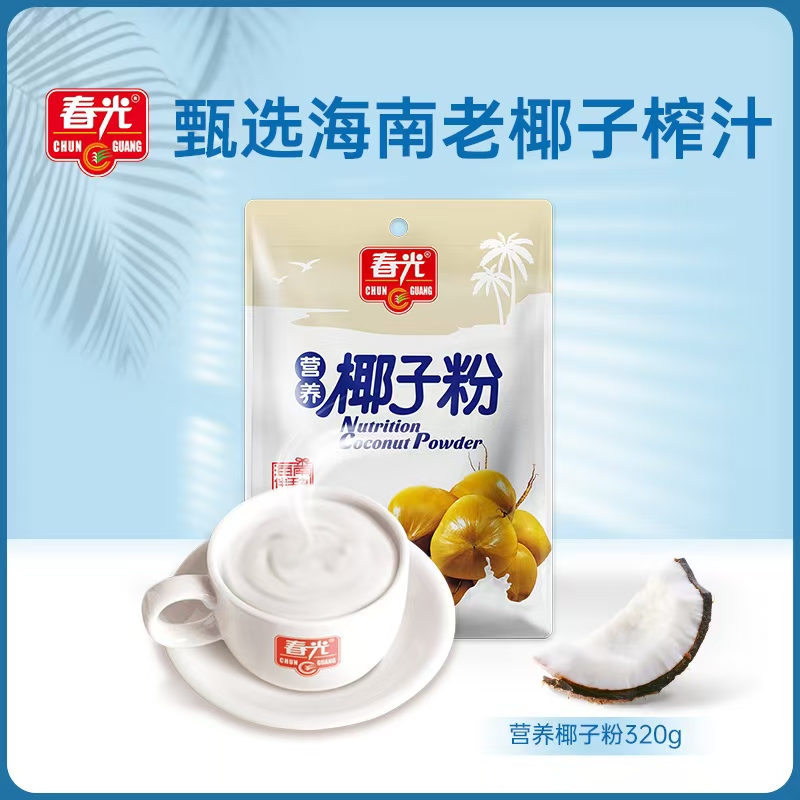 （春光）营养椰子粉320g袋装 速溶冲饮