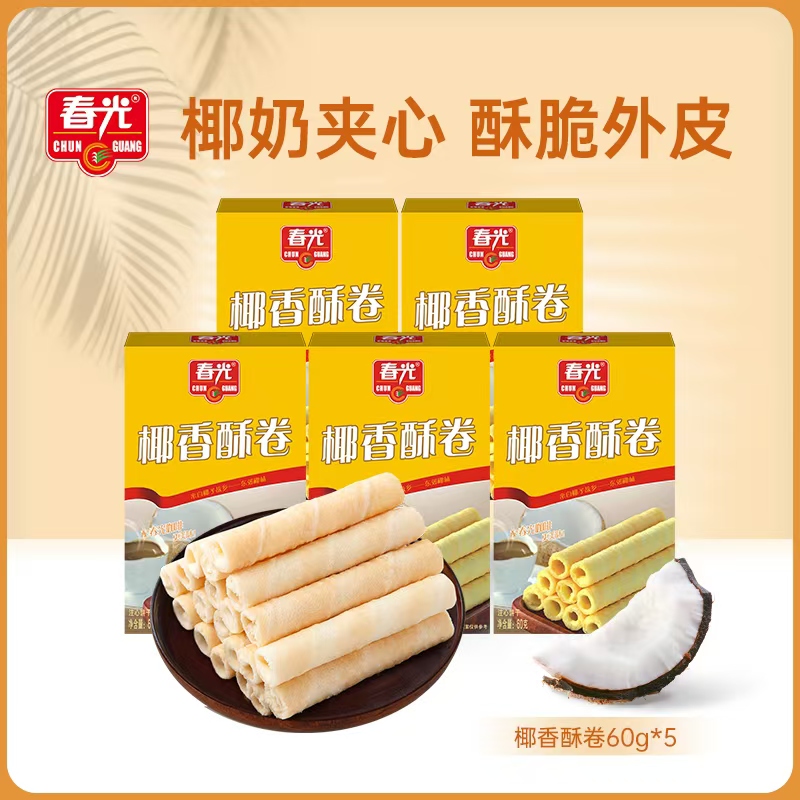 春光椰香酥卷60g*5盒 休闲饼干