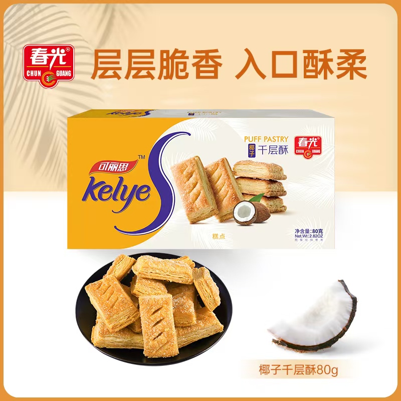 春光椰子千层酥80g 盒装 休闲饼干