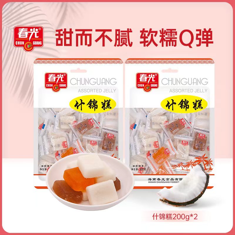 春光椰子糕/什锦糕 200g 软糖糖果