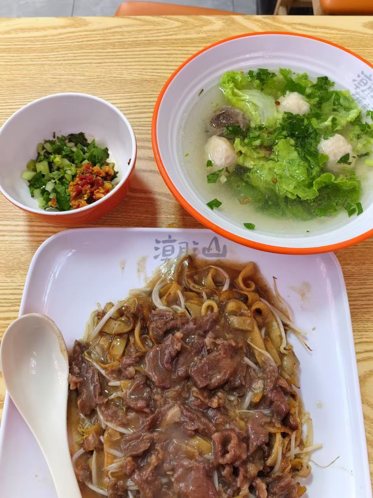 拌牛肉沫 拌粿